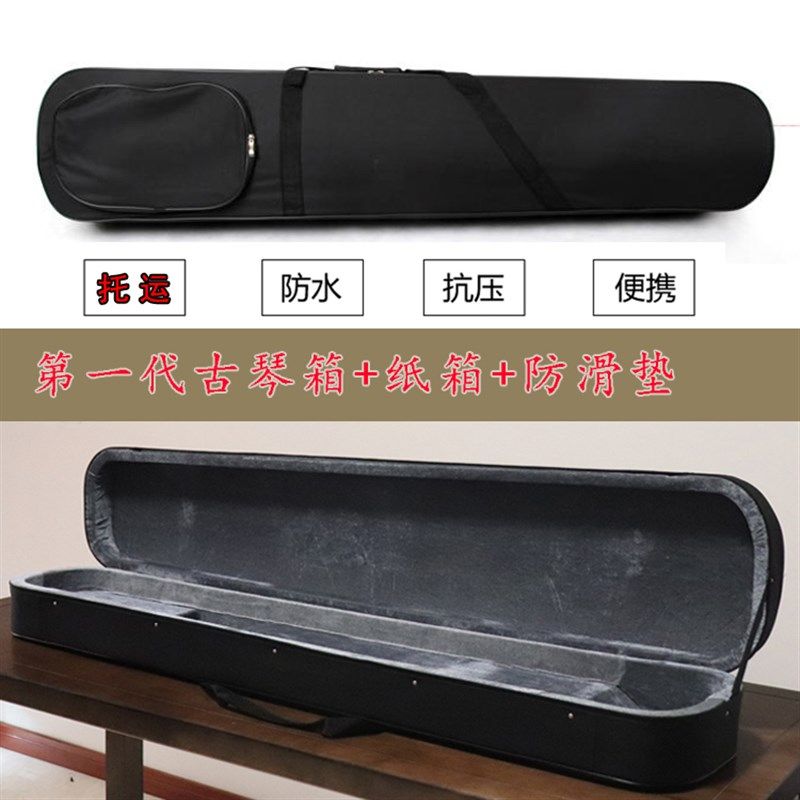 古琴箱 双肩背带防水抗摔古琴盒 加固托运快递发货航空托运 纸箱,乐器/吉他/钢琴/配件,古琴,淘宝优惠券,粉丝福利购,淘宝优惠卷