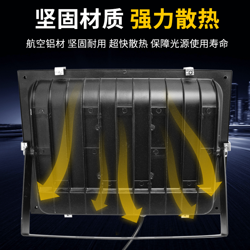 超亮LED投光灯50w泛光灯100w投射灯200w球场灯广告灯户外防水路灯
