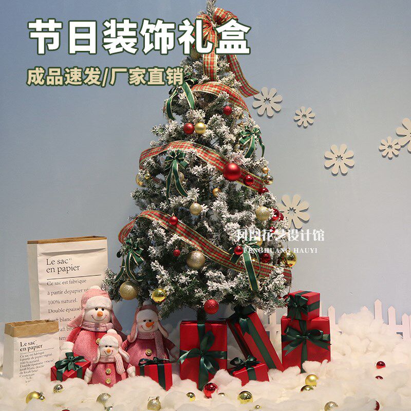 红绿色圣诞礼盒商场橱窗美陈堆头网红摄影道具春节元旦店庆礼品盒