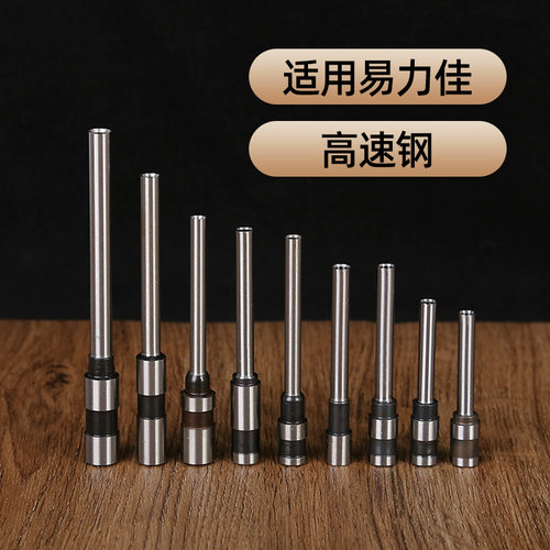 易力佳YC-300 350 380 400 600 608 628 638 A6001 2 M40-1财务凭