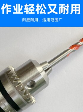 b10锥孔钻夹头b12卡头b16台钻钻床刨床电钻万用多功能锥形钻头夹