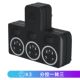 防雷多功能无线黑色插座转换器插头一转多插孔独立开关USB插线板