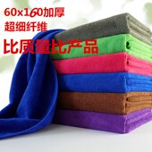 洗车毛巾汽车超细纤维不掉毛大号加厚吸水擦车巾洗车布用品 包邮