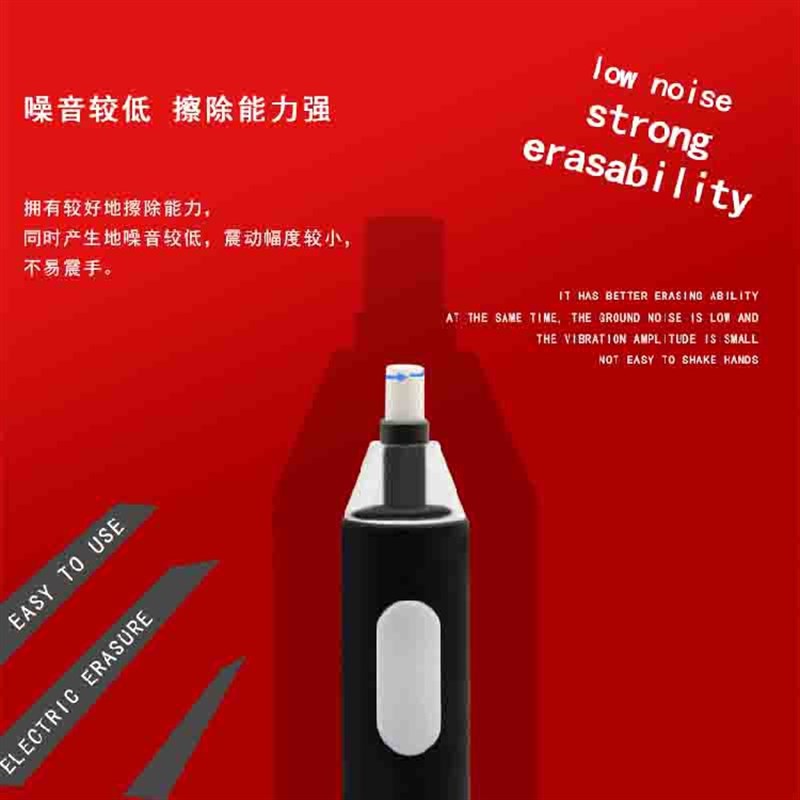 高光素描橡皮擦学生电动橡皮美术生专用绘画速写橡皮笔双头粗细