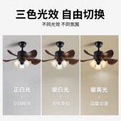风扇灯法式 餐厅中古风小型电扇灯 复古静音吊扇灯高级2025年新款