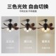 风扇灯法式 餐厅中古风小型电扇灯 复古静音吊扇灯高级2025年新款