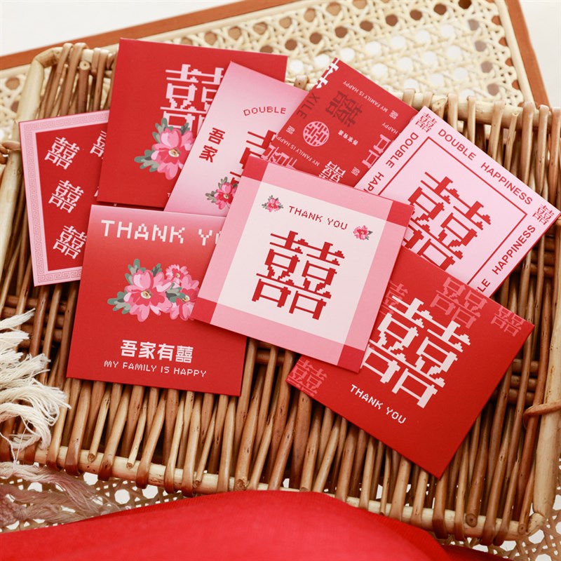 蜜印 婚礼堵门红包结婚专用接亲塞门小喜包新婚迷你小号2023新款