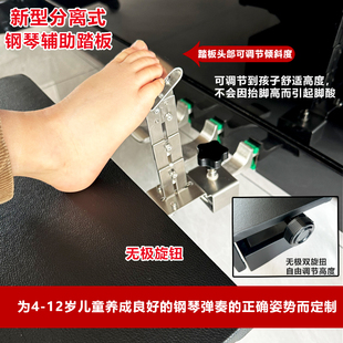 ZATO佐藤会社分离式儿童钢琴踏板增高器实木升降脚踏延音辅助踏板