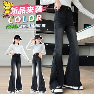 女童加绒裤子冬季2024新款加厚中大童休闲黑色喇叭秋冬儿童牛仔裤