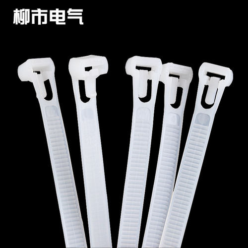 国标可松式尼龙扎带8*150mm 可退式塑料固定卡扣捆绑带可重复使用