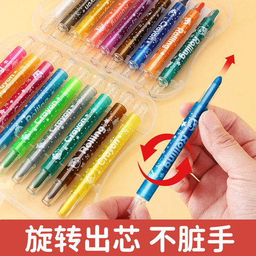 邦彩 儿童彩色旋转蜡笔 24色健康无毒可水洗 幼儿园塑料盒易收纳