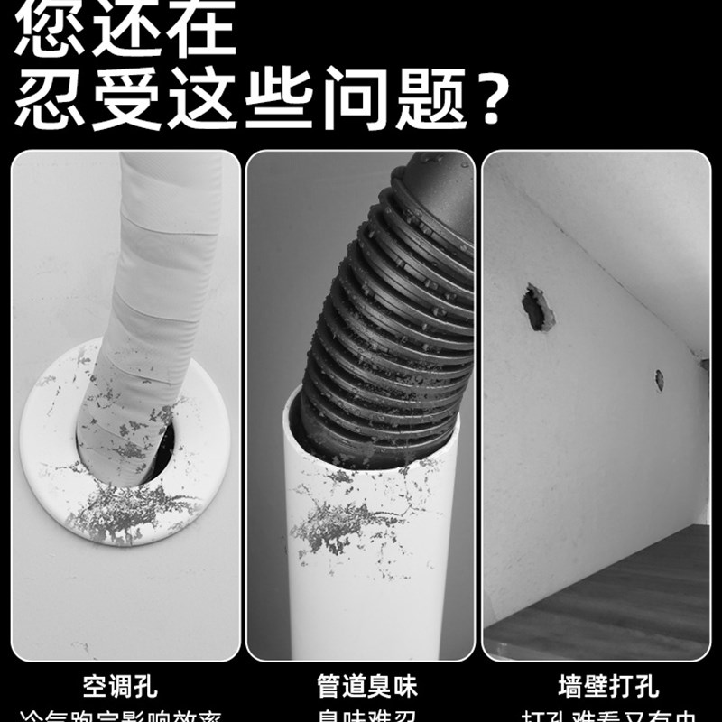 下水道堵口器管道密封口泥卫生间地漏反味防返臭除臭神器厕所防虫