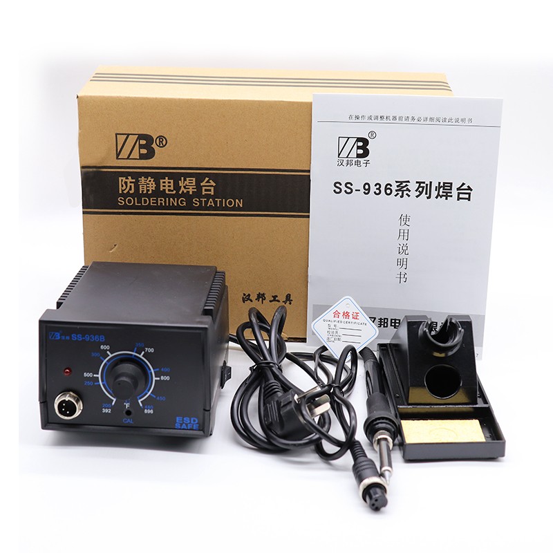 936焊台防静电焊台可调恒温电烙铁恒温60w可调烙铁936烙铁烙画笔