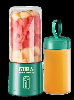 果蔬榨汁机电动便携式家用鲜果小型充电学生榨汁机迷你炸果汁机