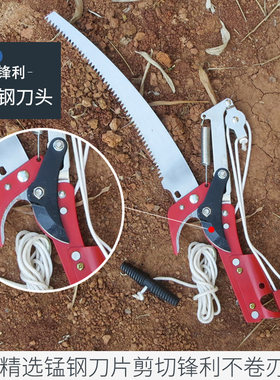 高枝剪高空剪树枝剪采果剪摘采果修枝剪刀树枝剪德之助龙眼剪园林