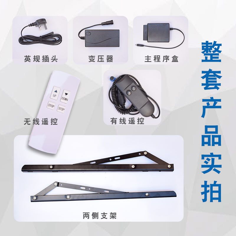 特重型床用无线智能电动液压杆电动床铰油压支撑杆遥控举升器气