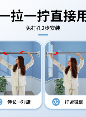 免打孔伸缩晾衣杆卫生间支撑杆衣柜挂衣杆阳台凉衣架晒衣杆子单根