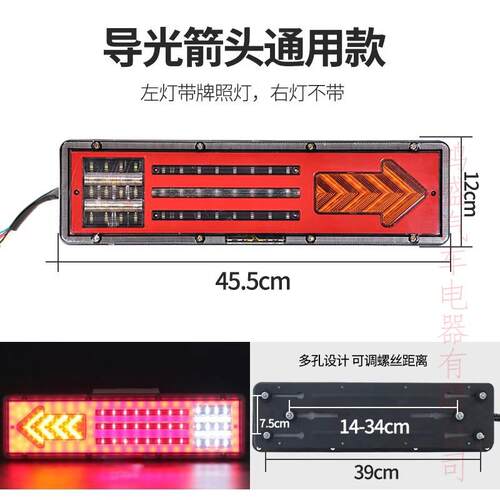 适用24V陕汽德龙新M3000X3000后尾灯总成大货车led尾灯转向刹车灯