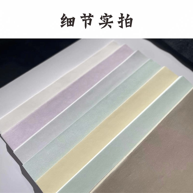 亦云如卿南唐古宣素色半生熟老蜡染书法纸小楷临帖创作练习宣纸