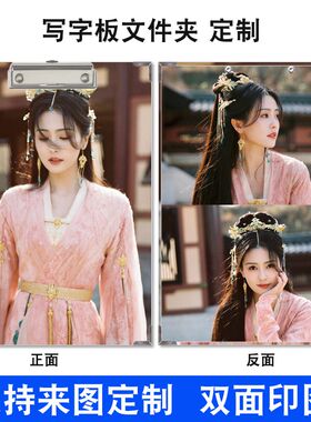 白鹿板夹A4资料文件夹板学生写字垫板夹子试卷夹纸速写板发图定制