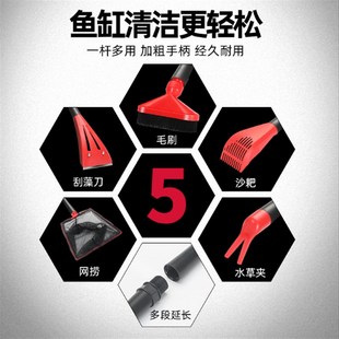 NO.1五合一鱼缸刷水族箱长柄刷子清理清洗工具刮藻刀擦缸刷