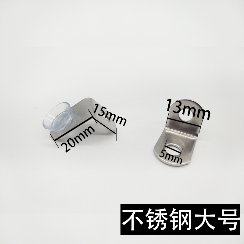 不锈钢层板托衣柜隔板钉搁板支架活动木板托架物酒柜玻璃固定吸盘