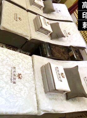 足浴沙发巾四件套两件套布美甲沐足按摩床丝光绒沙发垫防滑加厚款