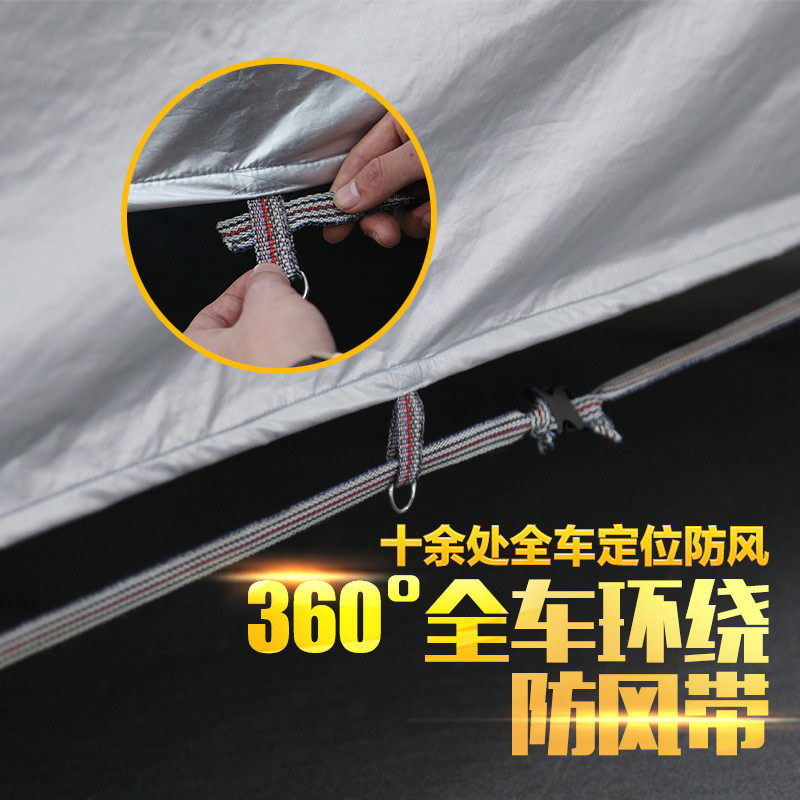 一汽大众迈腾车衣车罩新款专用加厚牛津布防晒防雨衣b8外罩汽车套