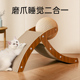 猫抓板耐抓耐磨不掉屑剑麻立式 猫抓球自嗨解闷磨爪二合一猫咪玩具