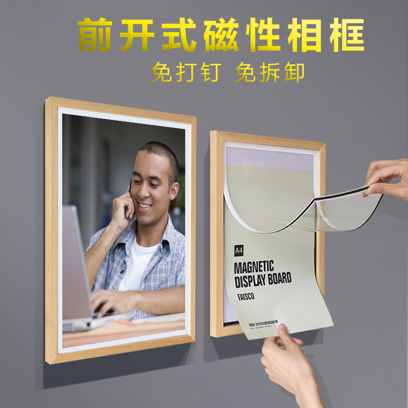 创意木质展板励志墙贴夹板墙面展示牌相框挂墙免打孔办公室企业文,文具电教/文化用品/商务用品,软木板/照片板/毛毡板,淘宝优惠券,粉丝福利购,淘宝优惠卷
