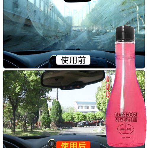 魔抛刮立净汽车前档玻璃清洗液强力去除顽固油膜污渍防雾清洁剂