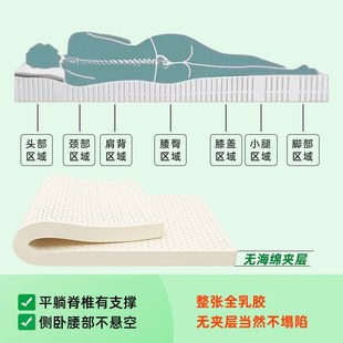 学生宿舍乳胶床垫单人专用90 190cm泰国天然软垫垫85宽褥子上下床