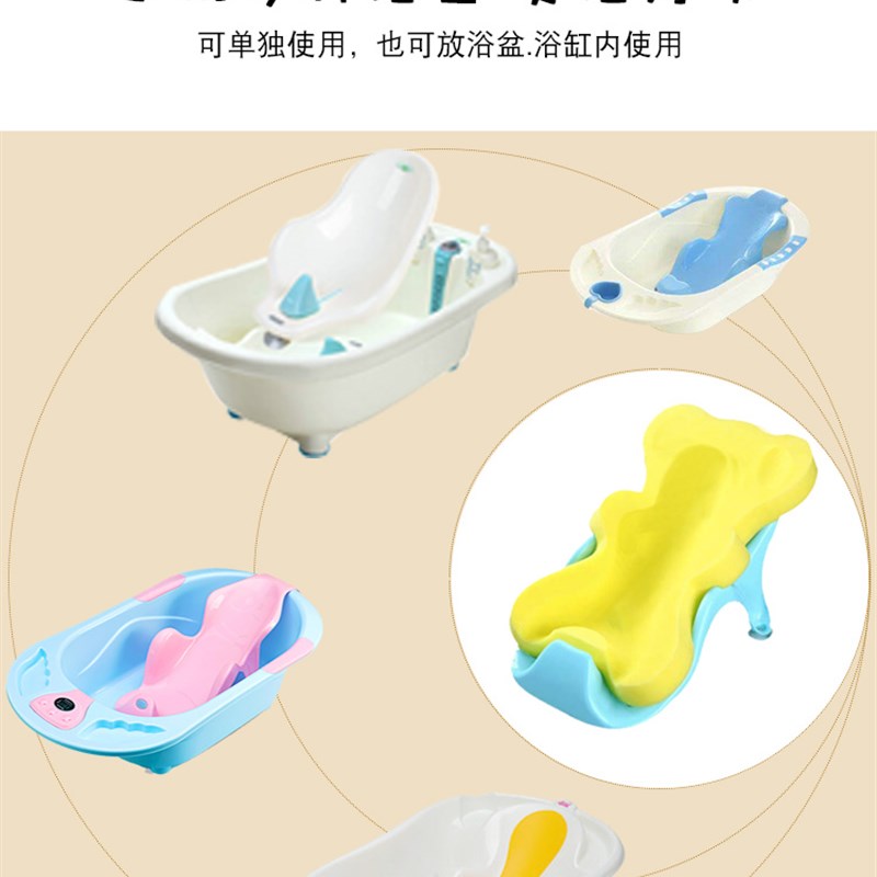 婴儿洗澡海绵垫宝宝洗澡神器可坐躺防滑网兜新生浴盆托通用