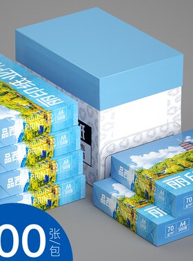 a4打印纸复印纸学生用草稿纸办公纸加厚纸70gA4打印白纸整箱5包装