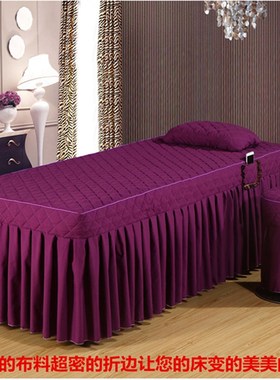 美容床罩四件套SPA美容院粉紫色按摩方圆梯形头夹棉被套推拿床单