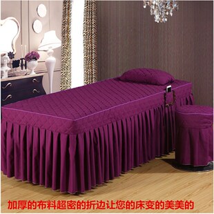 美容床罩四件套SPA美容院粉紫色按摩方圆梯形头夹棉被套推拿床单