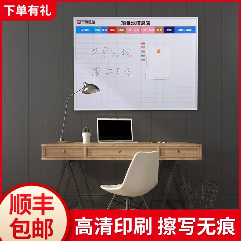 玻璃白板墙贴定制墙磁性钢化黑板写字板挂式教室会议室家用玻璃板
