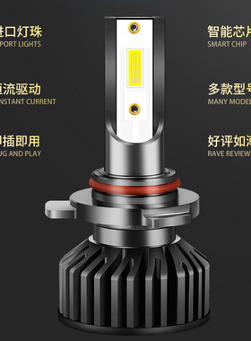 适用于吉利新帝豪GL GS EC718百万款led远光近光灯一体专用大灯泡