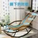 摇摇椅舒适藤编藤椅大人客厅休闲懒人午休加厚老人逍遥椅阳台躺椅