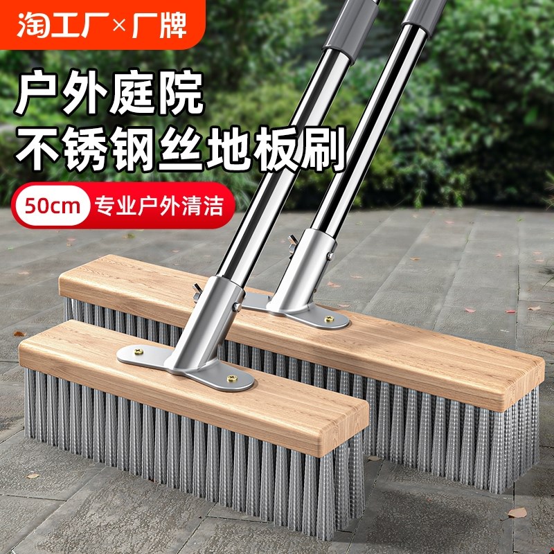 不锈钢钢丝刷地板刷子青苔清除工具刷地铁刷子长柄清洁刷钢刷地刷