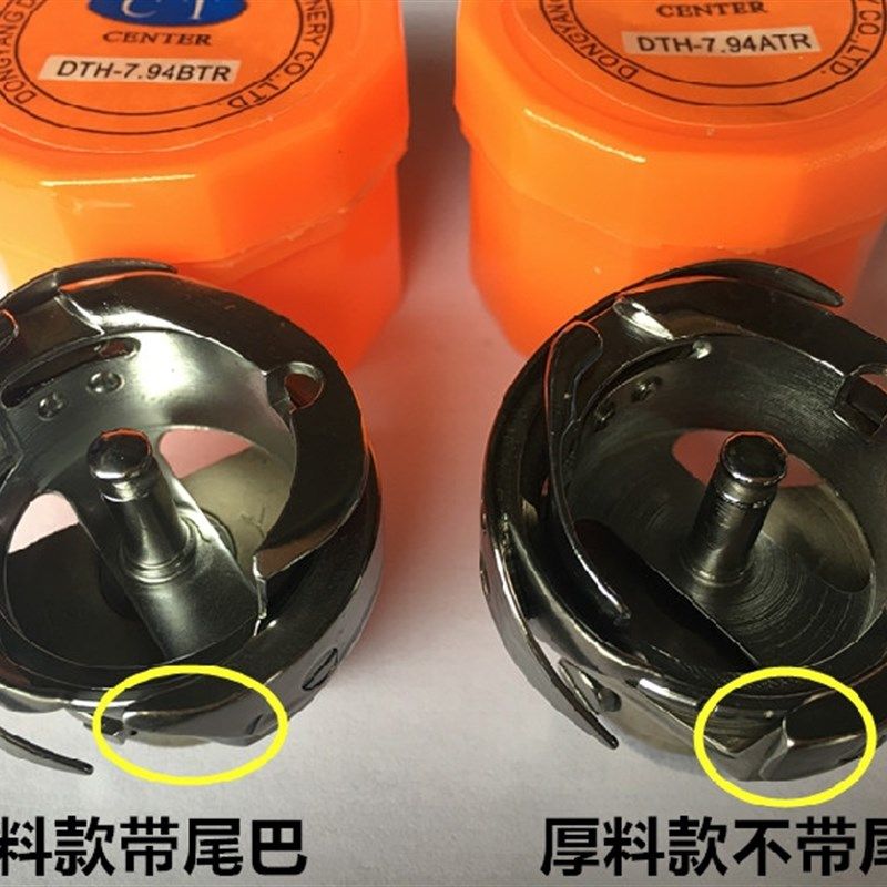 电脑平车旋梭自动剪线平车梭床7.94BTR直区电脑车小梭头梭子锁头,居家布艺,其他/配件/DIY/缝纫,淘宝优惠券,粉丝福利购,淘宝优惠卷