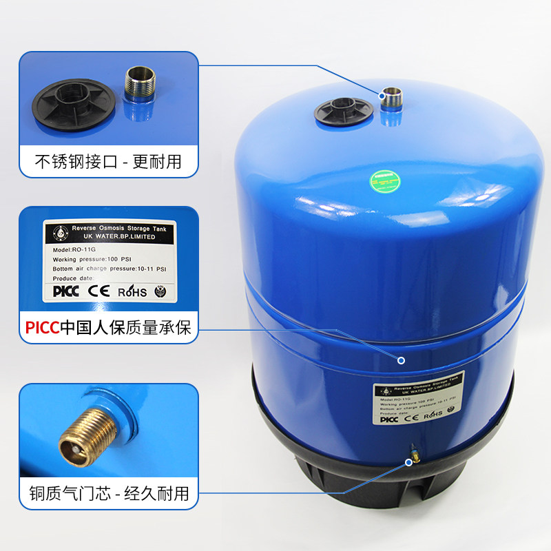 净水器压力桶11G碳钢压力罐储水桶6G存水桶商用纯净水机接水桶20G