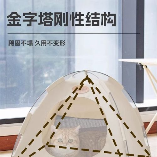 猫窝帐篷小猫咪房夏季泰迪小型狗窝四季通用宠物流浪猫户外窝防雨