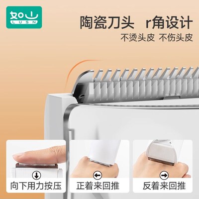 如山婴儿理发器4代自动吸发宝宝剃头静音新生儿童电推子剃发神器