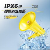 雷公王CR 93专业防水手持扩音器大功率喇叭喊话器防汛内涝救援