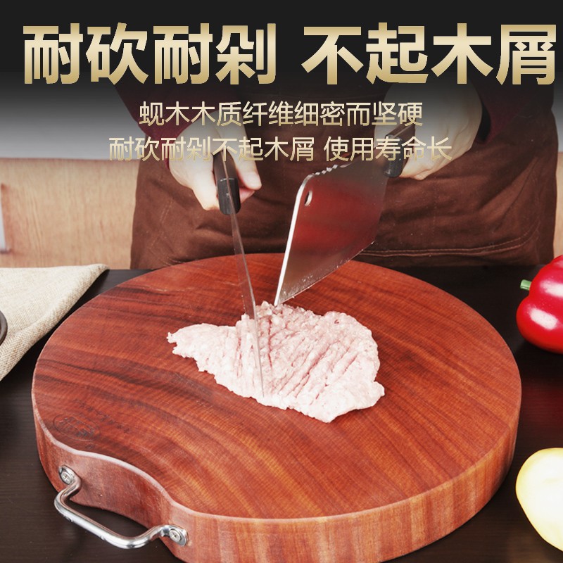 越南蚬木铁木砧板实木菜板家用防霉切菜板厨房案板整木圆型占板