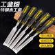 木工凿子穿心一体式 特钢木匠专用凿刀木凿子扁凿铲刀工具大全套装