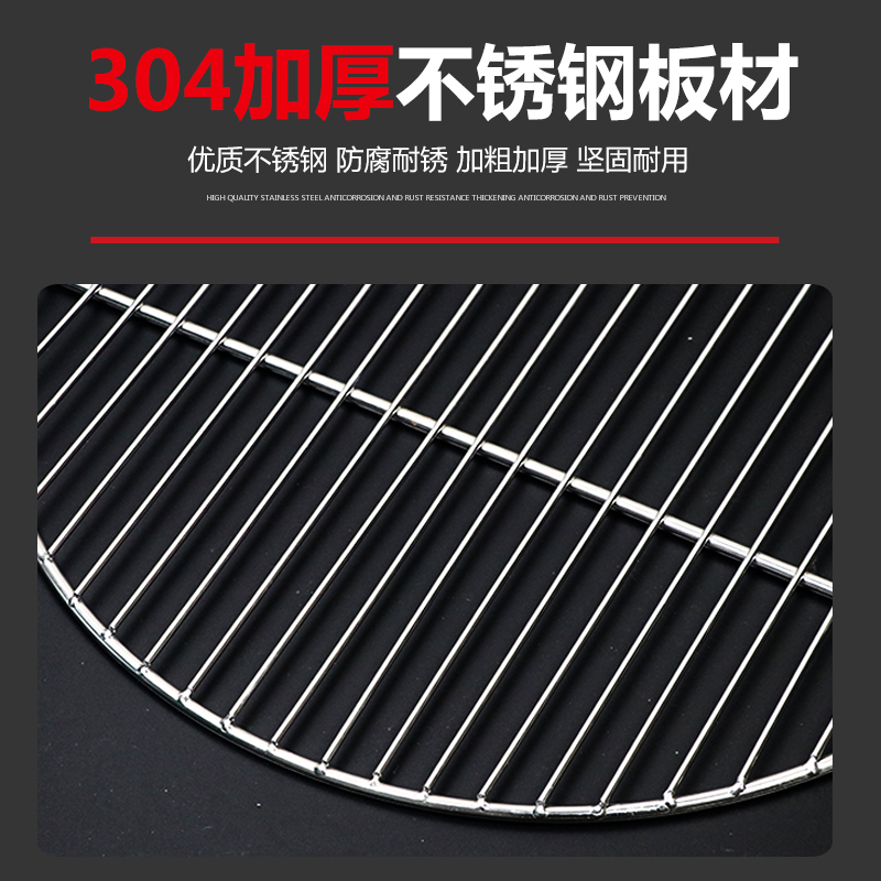 304不锈钢篦子圆形加粗实心蒸架锅桶防糊蒸帘卤熏压肉篦子烧烤网