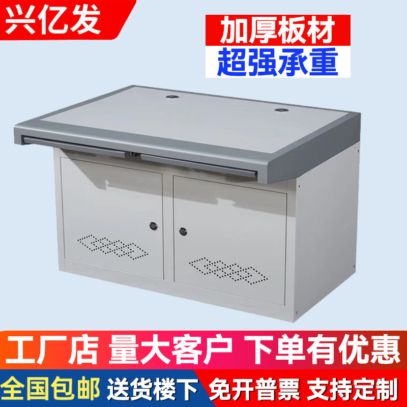 兴亿发监控操作台双联三联四联单联台调度台指挥中心控制台三四五中控室豪华加厚电脑机房操作台支持定制