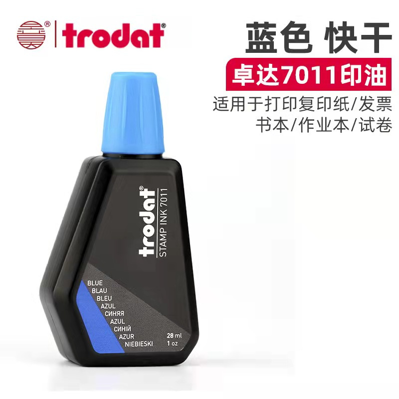 供应卓达7011回墨印油水性办公